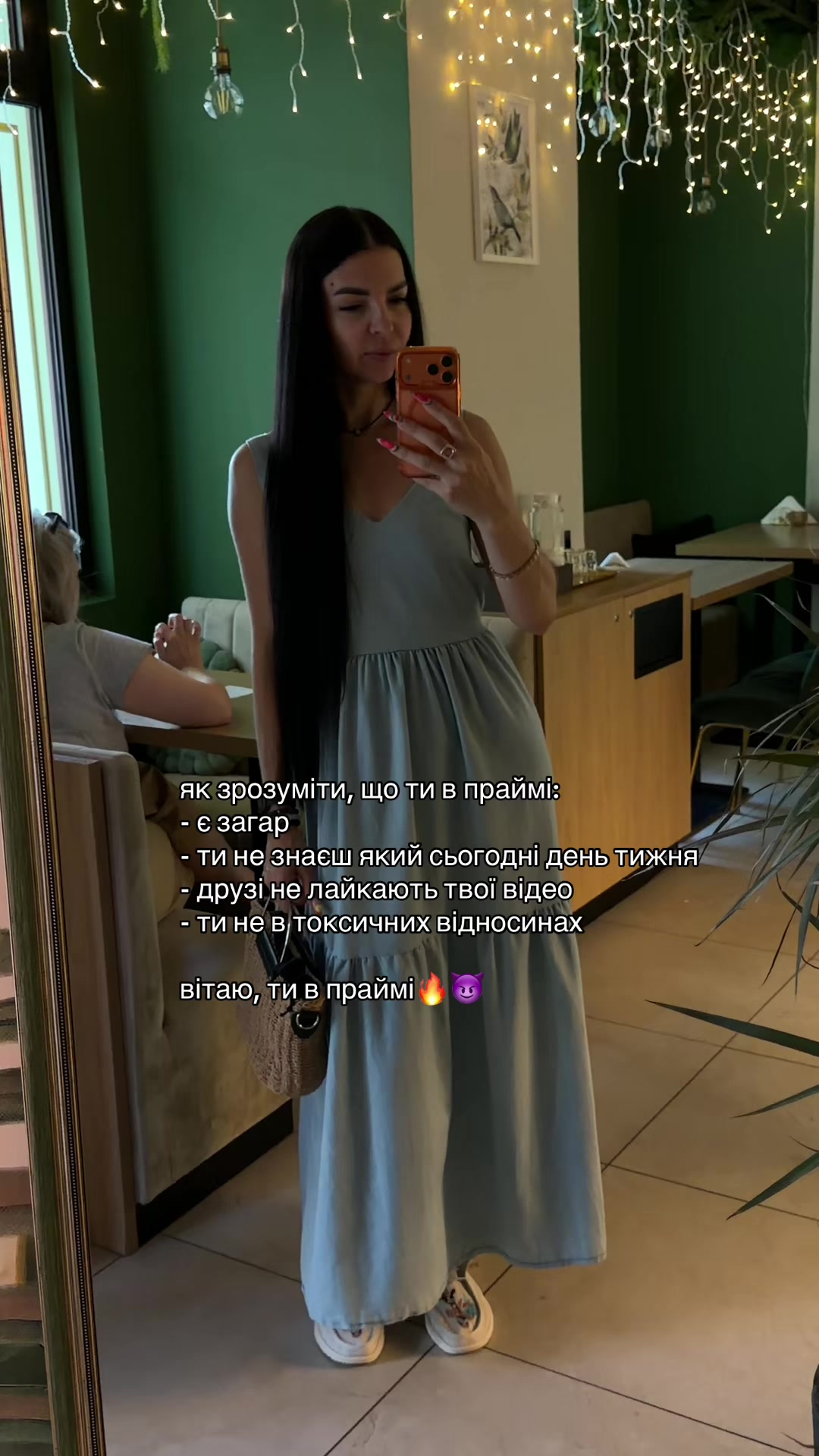 @Валентина Троян