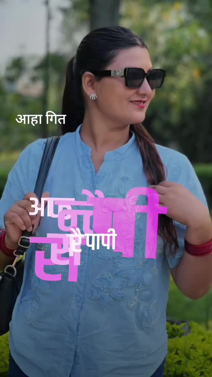 @Bindu Kc62