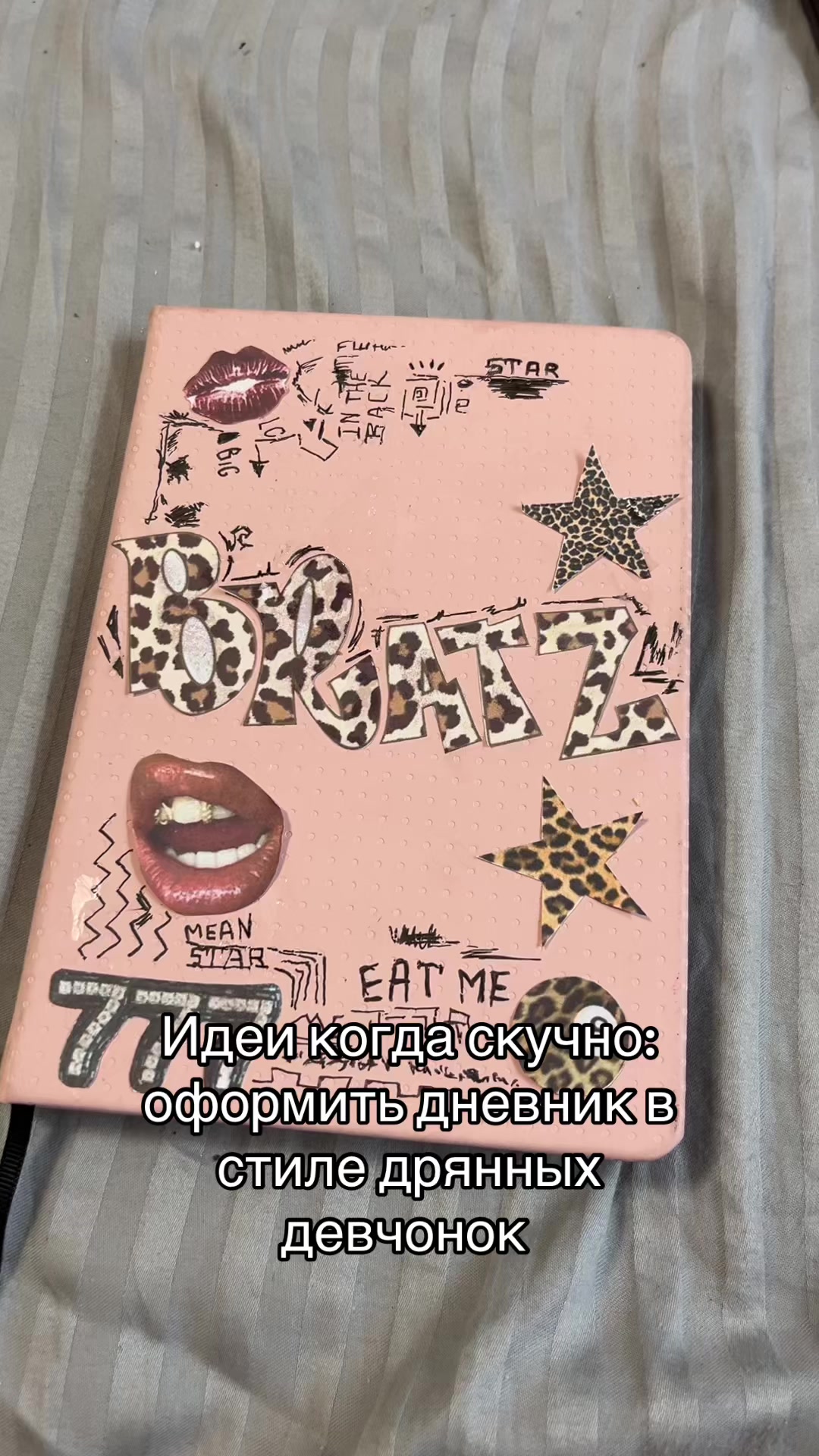 @Апельсини