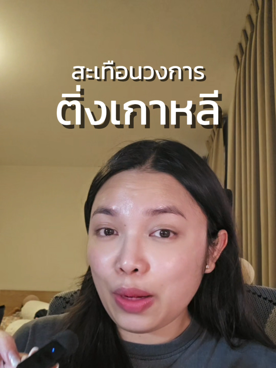 @น้องจูนจิ มีหัวใจ 7 ห้อง💚