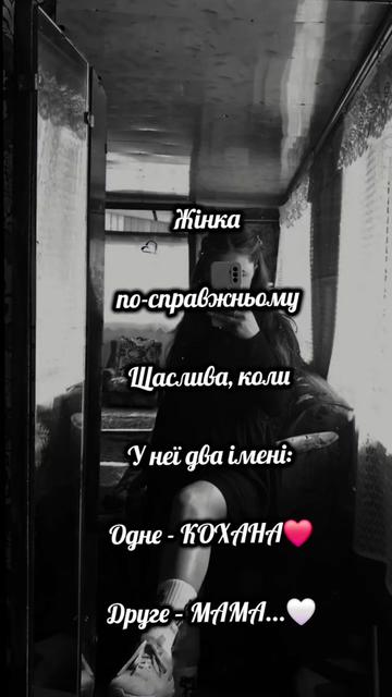 @Нікусік ❤️🩹🦋