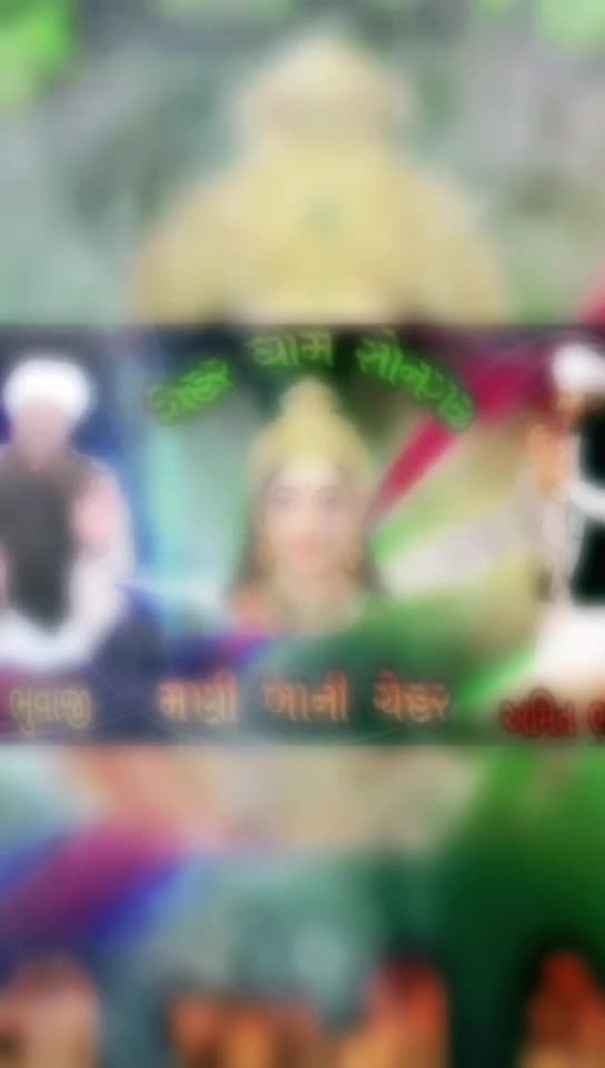 @📿CHEHAR JOGI📿