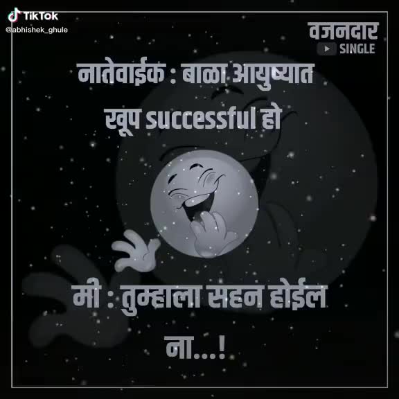 @swapnil sathe