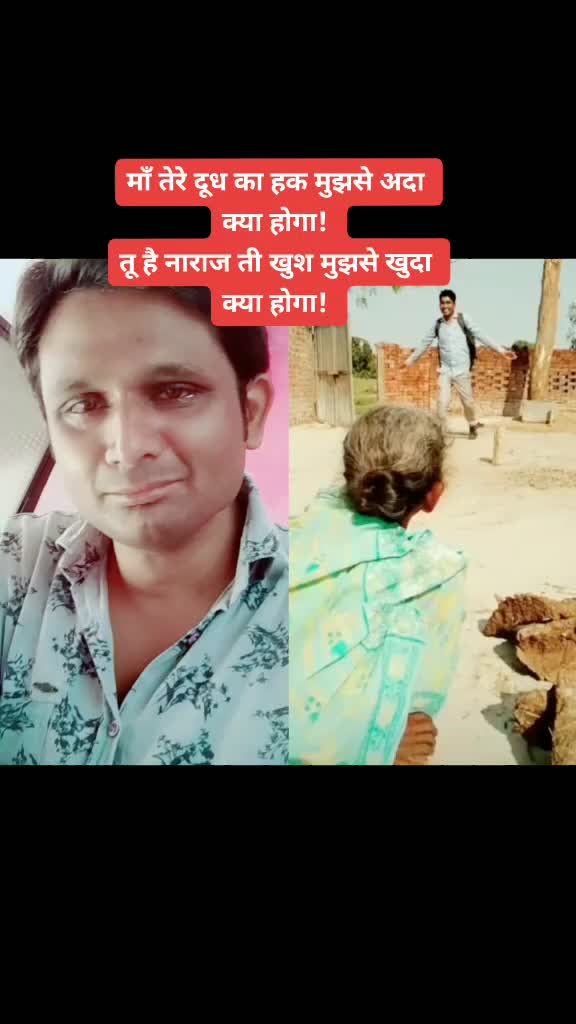 @jayshukla161