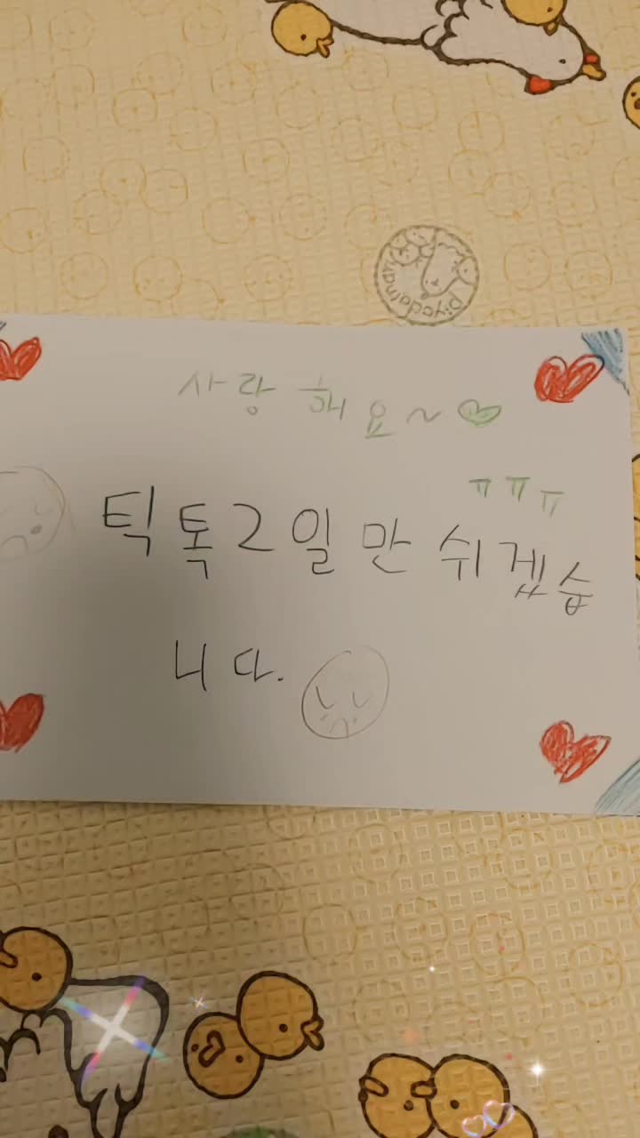 @♥러브러브다은♥