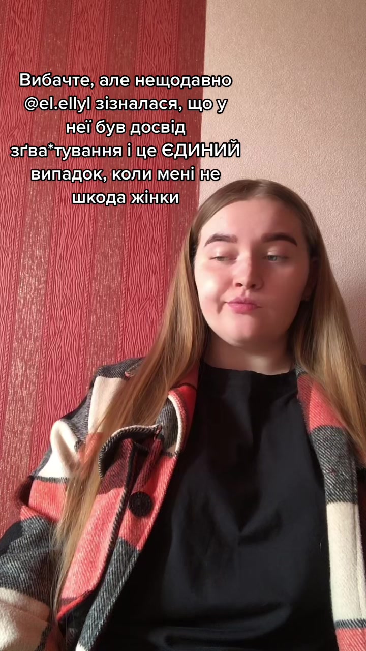 @Віта Вдовенко