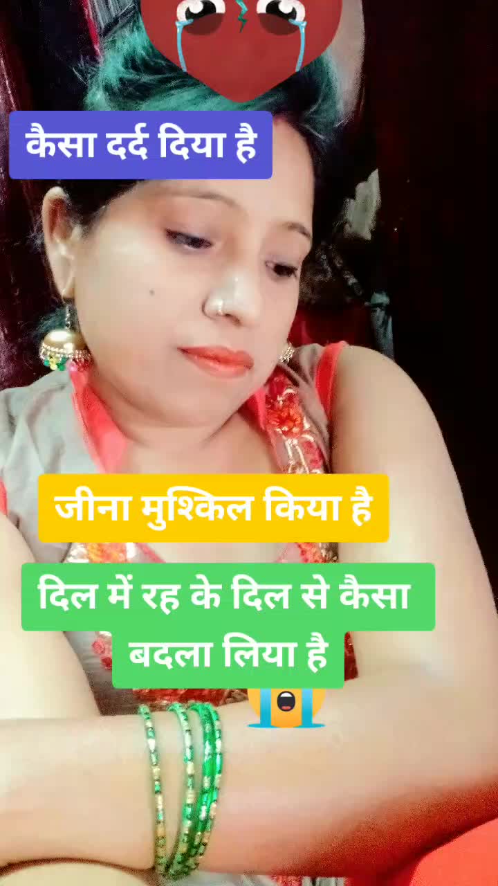 @bawale chori