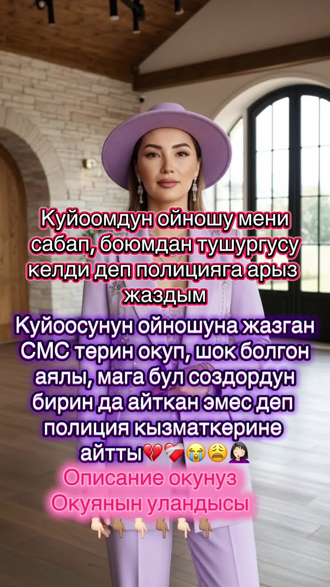 @мамочка многодетная_США