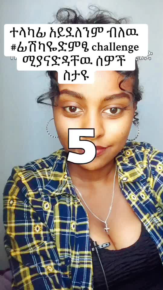 @Heb🇪🇹