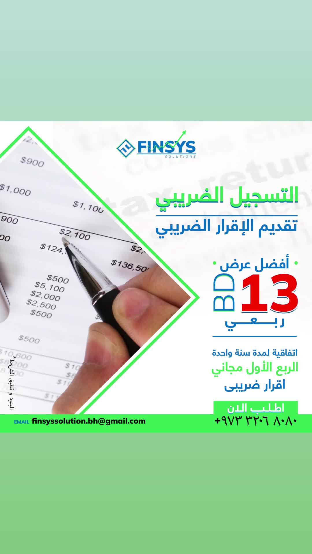 @Finsys Solutions W L L
