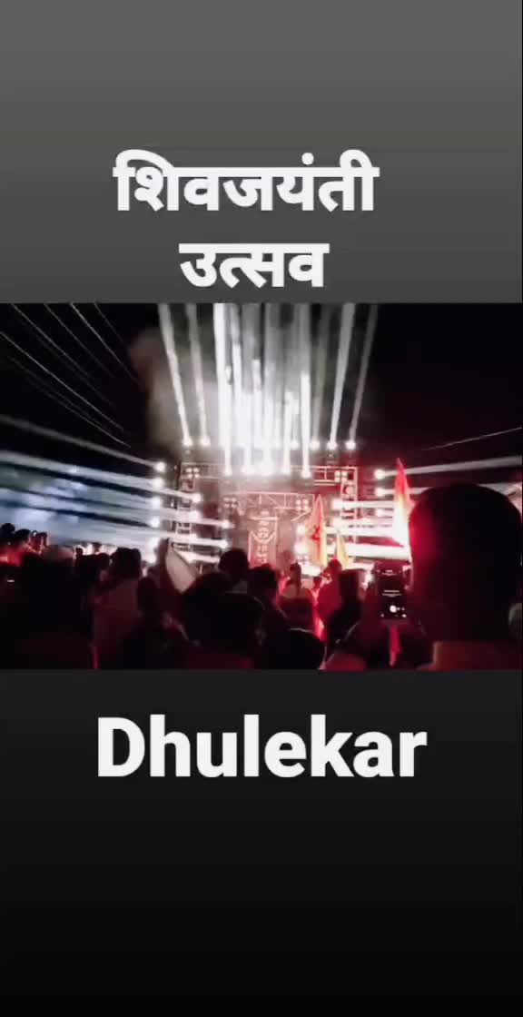 @aakash gawali