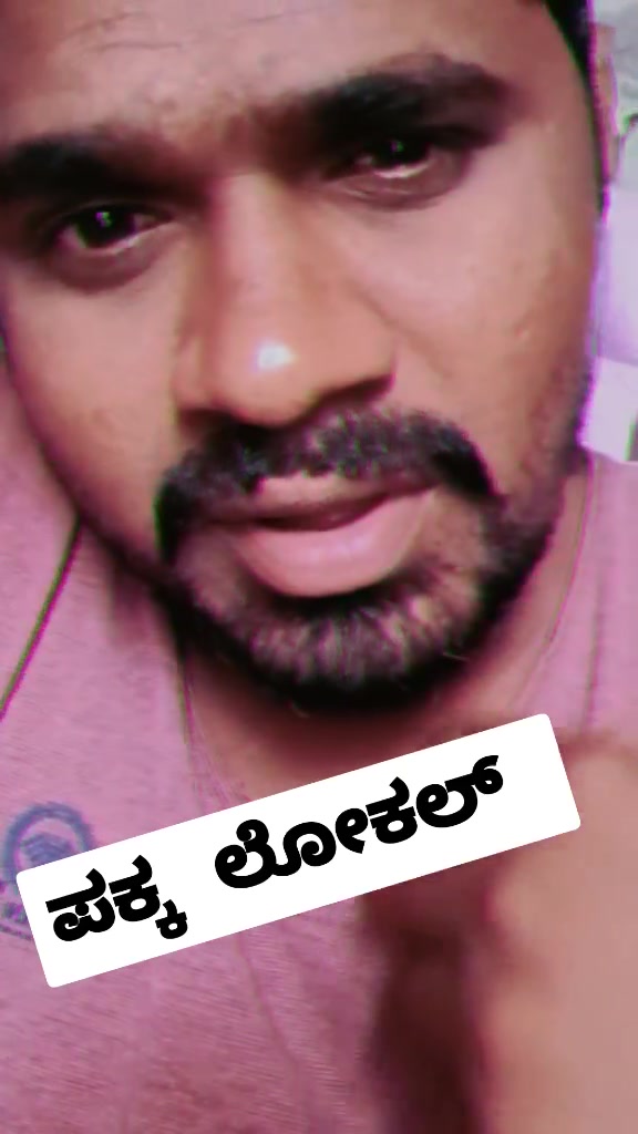 @ಮಲ್ಲಿಕಾರ್ಜುನ