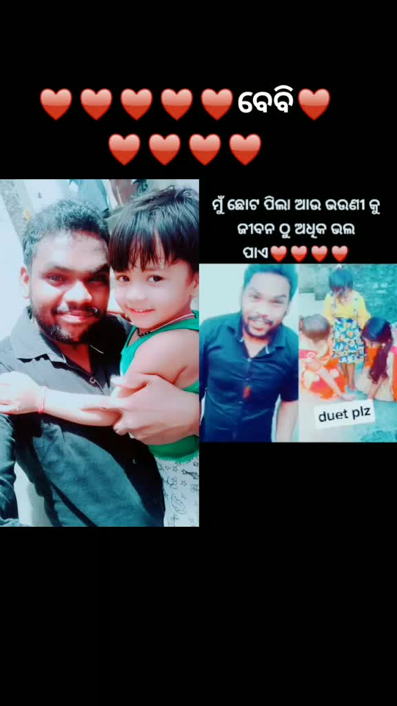 @Ganesh Kumar