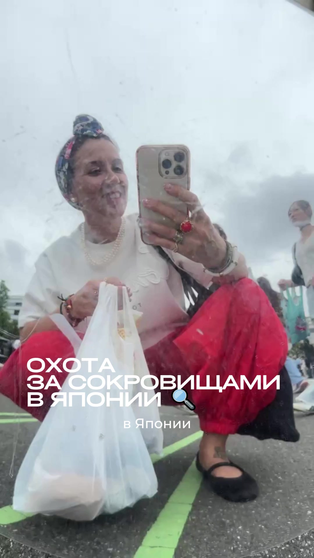 @Sveta Lazareva