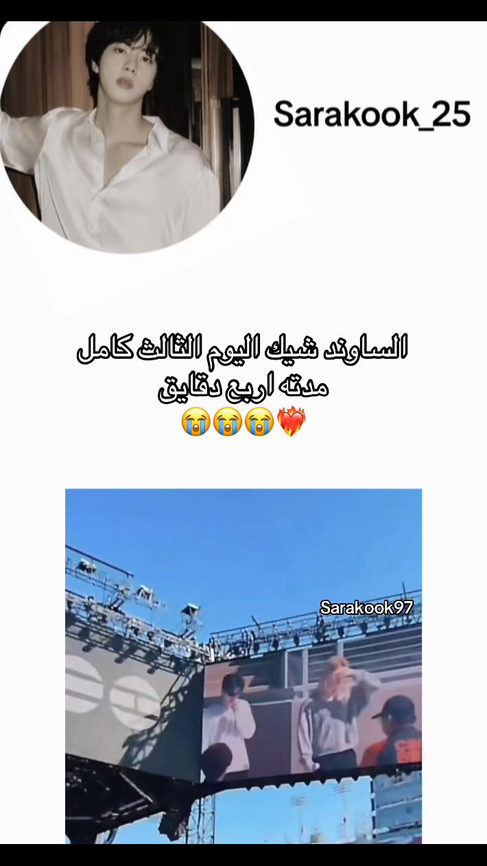 @♡ سارونة ♡