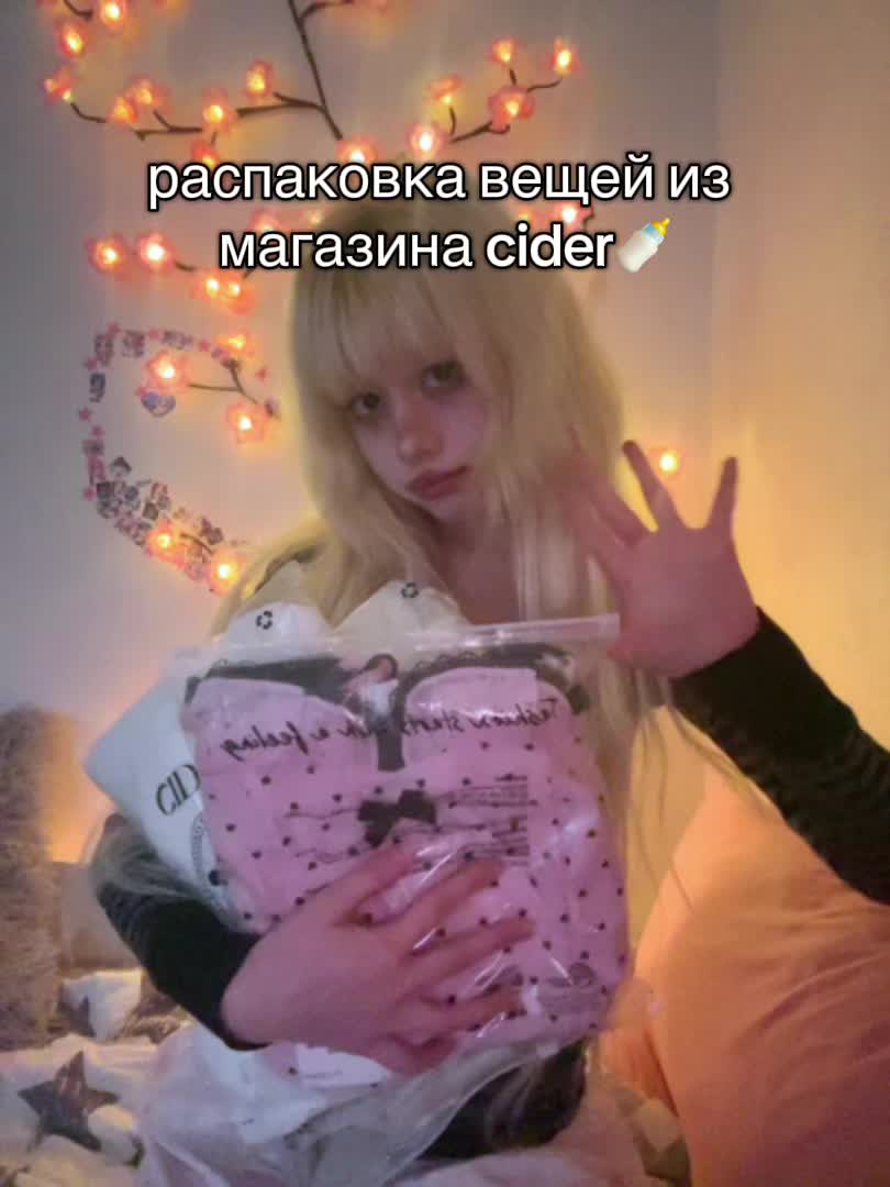 @тгк:пресвятая блаженная