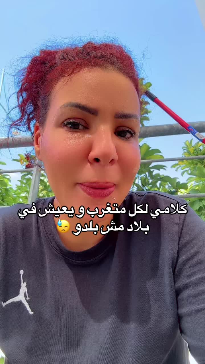 @Miss Raghda