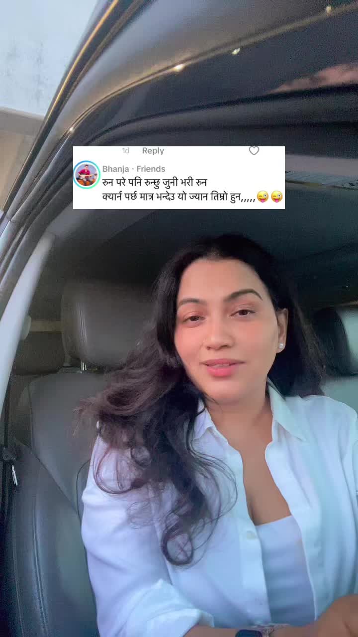 @Reetu🇳🇵🇳🇵