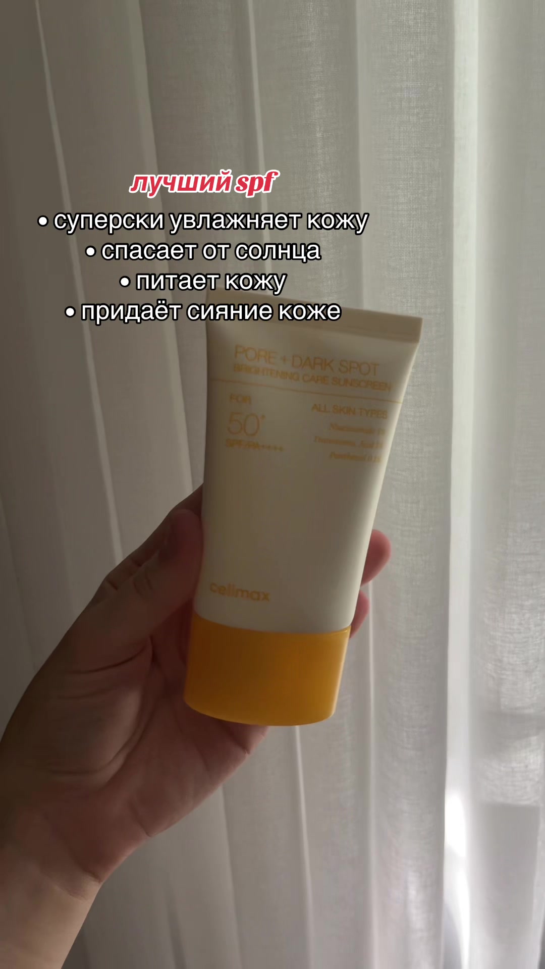 @тгк. sofy_beauty 🪽✨