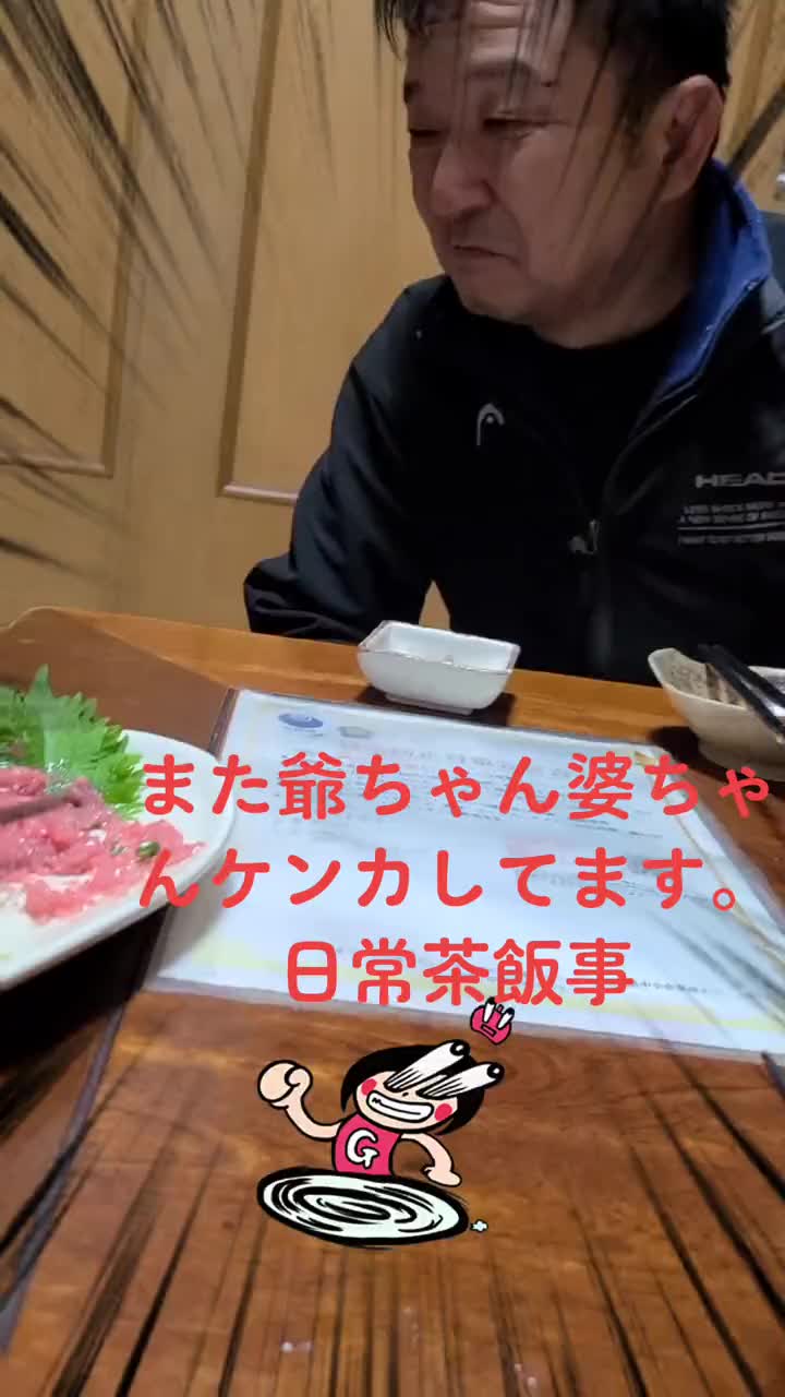 @チョメ♂チョメ♀