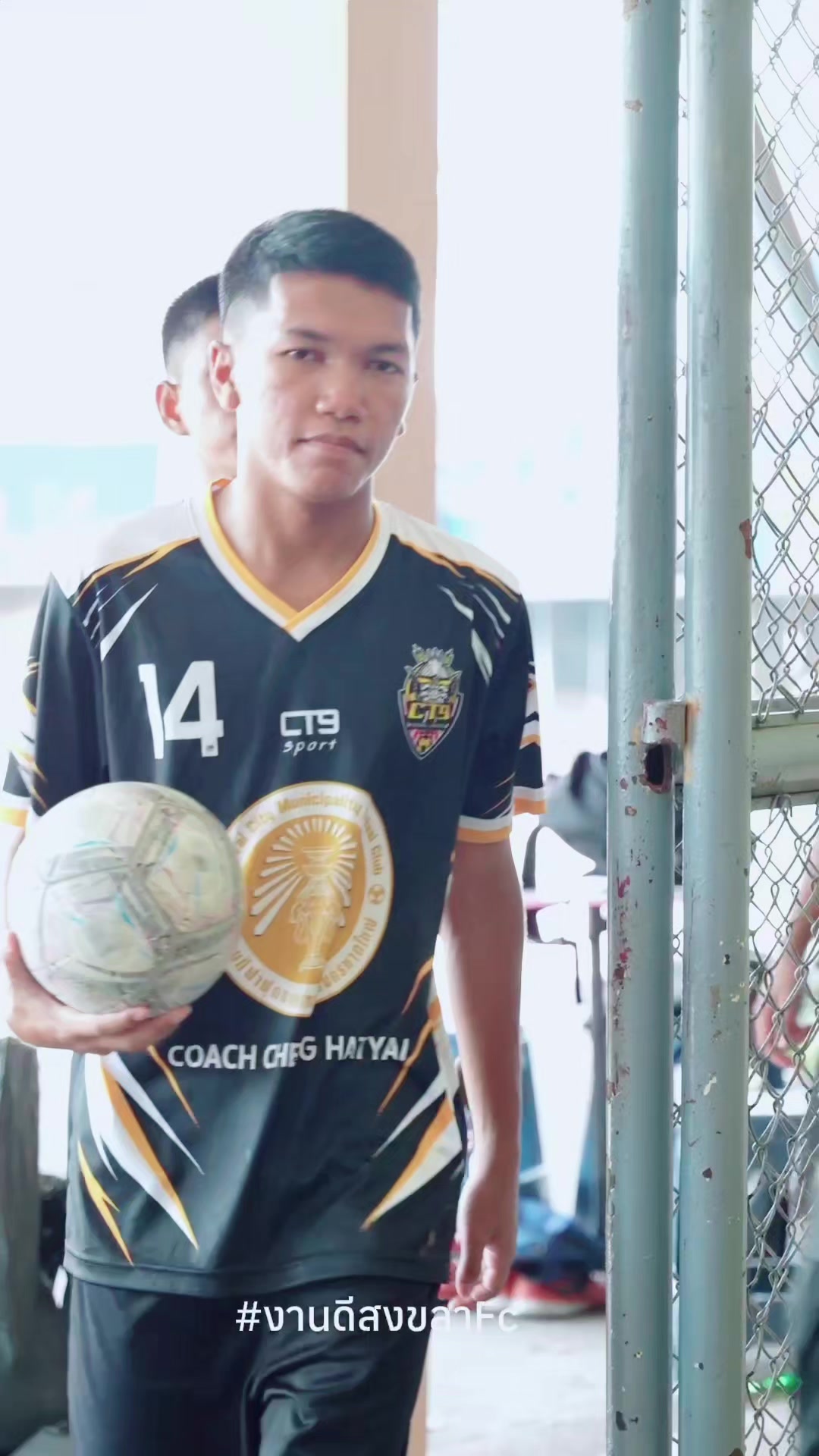 @งานดีสงขลาfc(ช่องนักบอล)