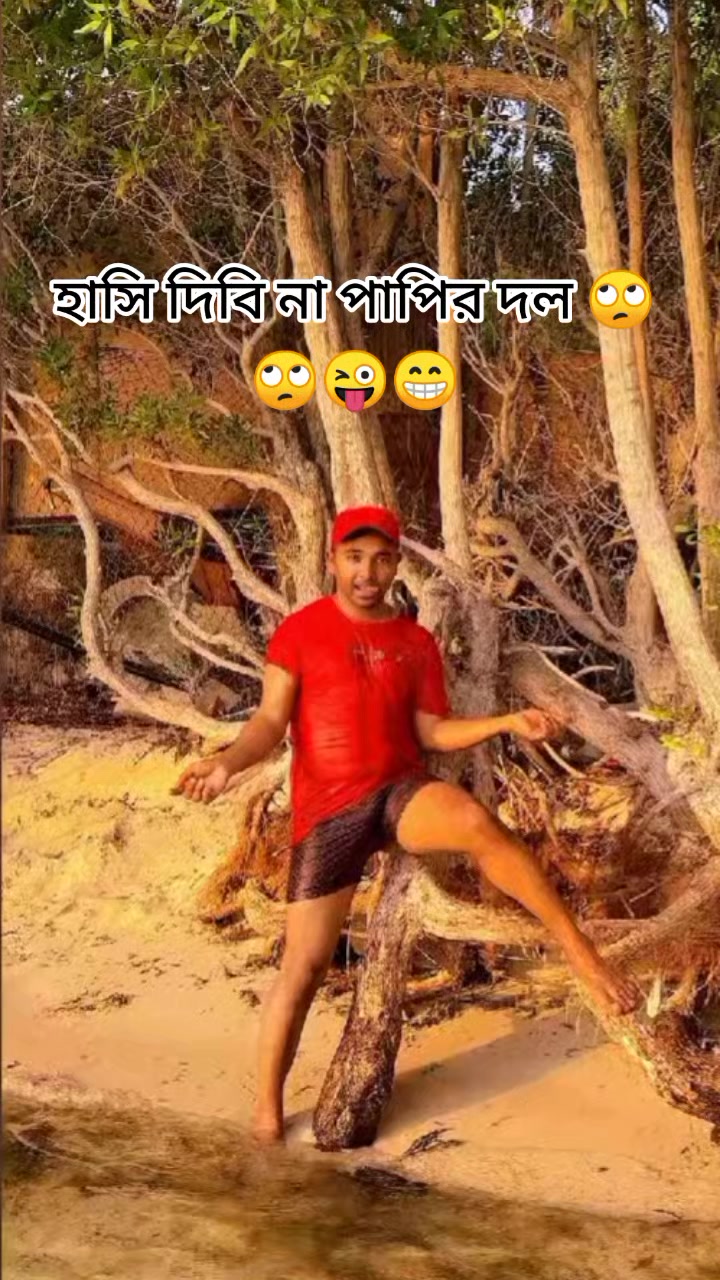 @đāĻ āĻā§ ā§āĻžāĻā§āĻž āĻŽāĻžāύā§āώ āĻāĻŽāĻŋđđđĨ
