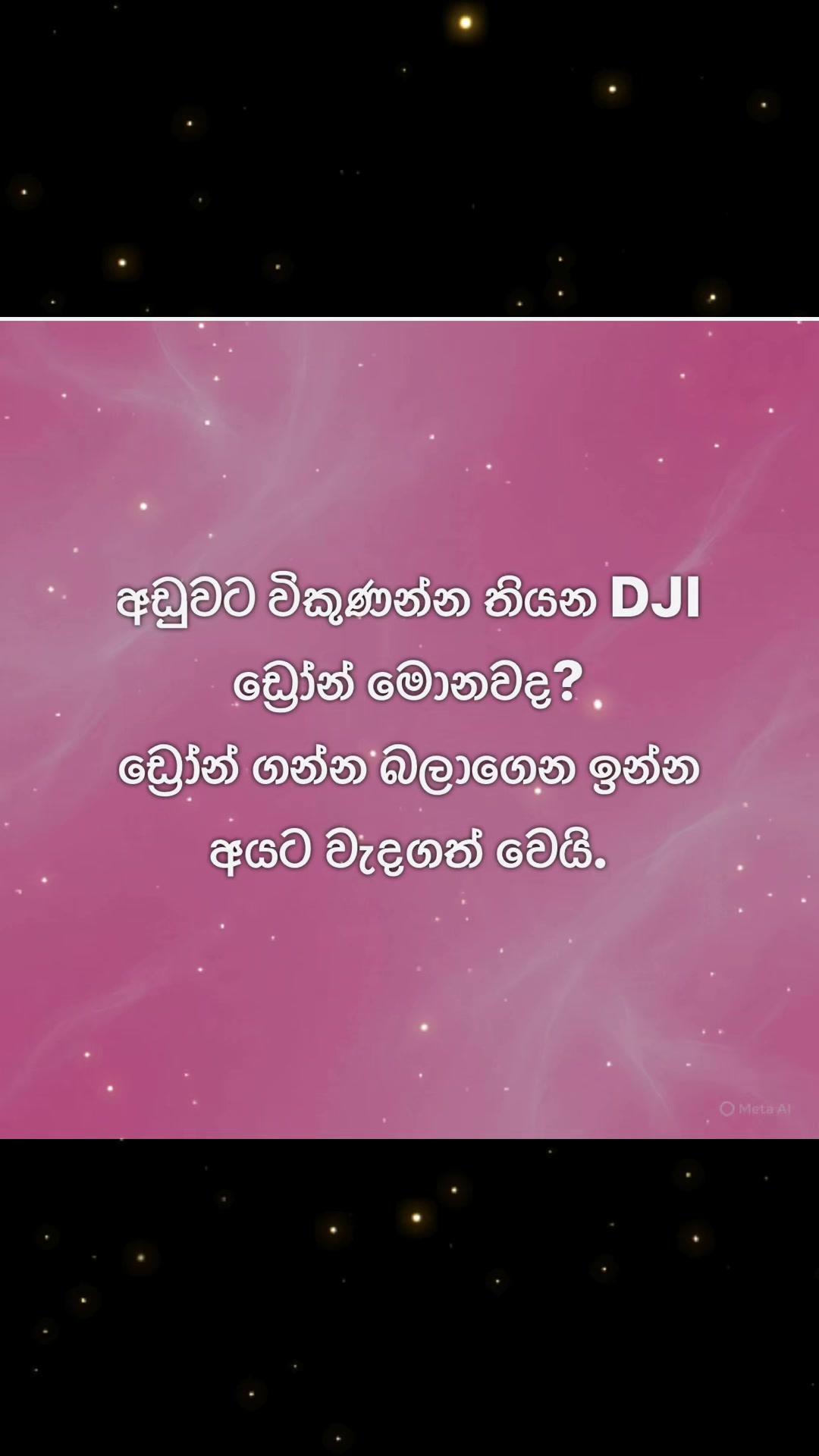 @THUSHAL RASHMI (Athal Travel)