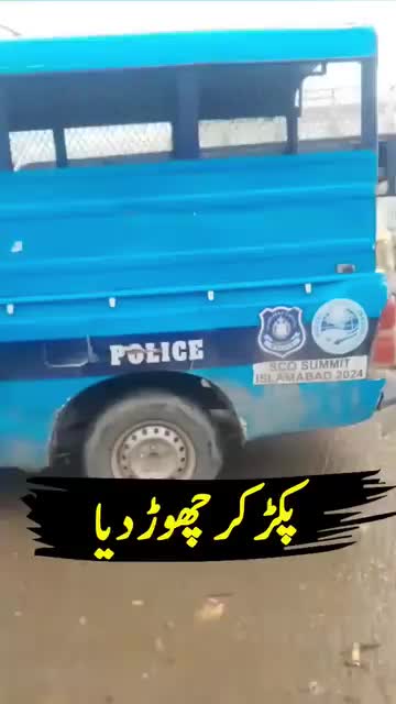 @Raja Shahrukh MSF
