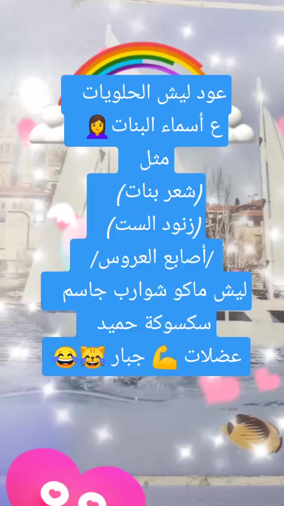 @❥♡ جرح ينزف وفه ❥♡