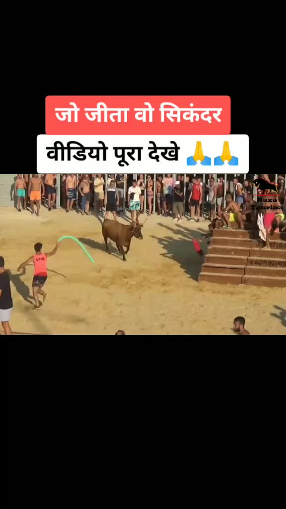 @aadam37 कुचामन सिटी