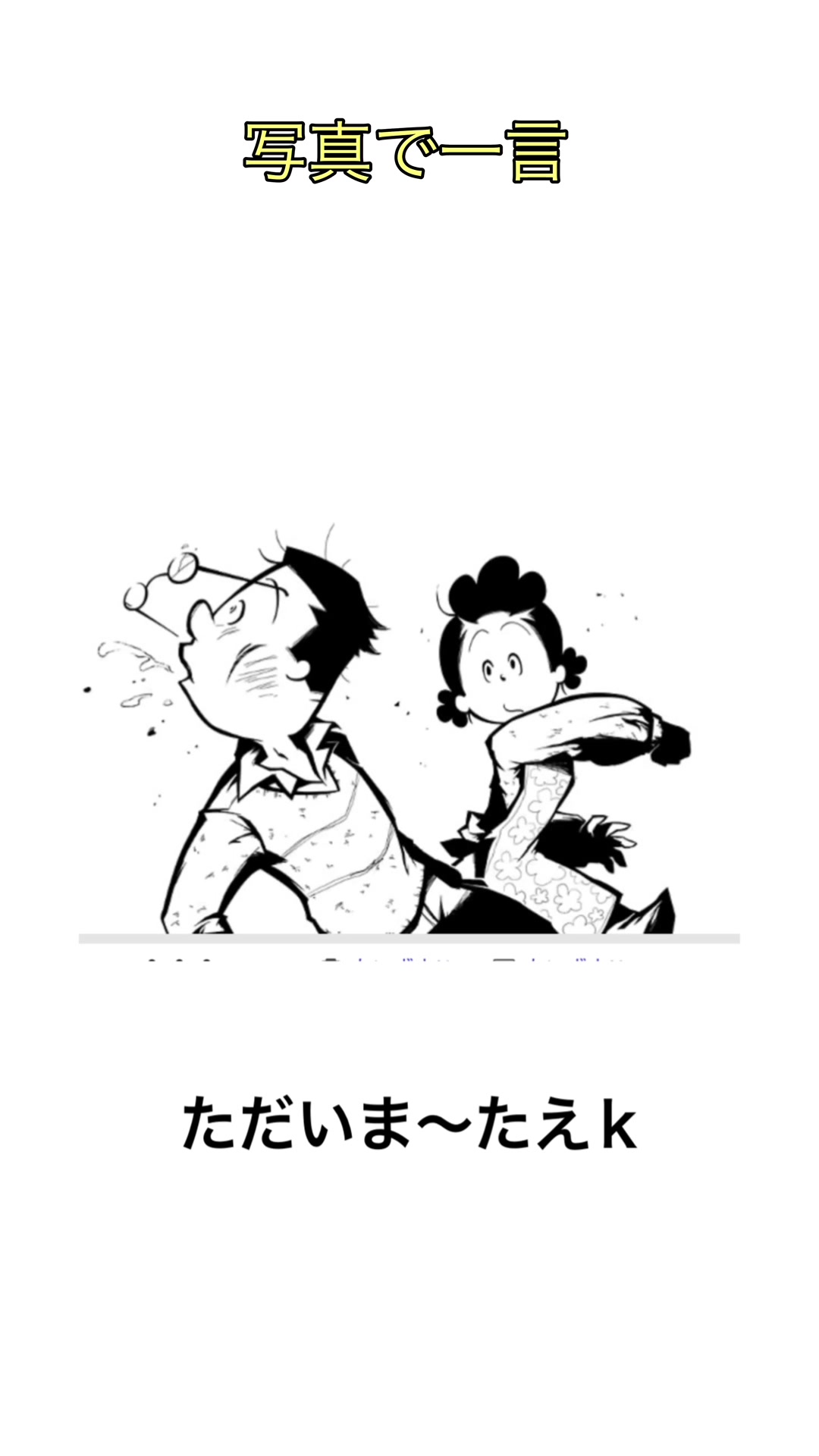 @クロまろ