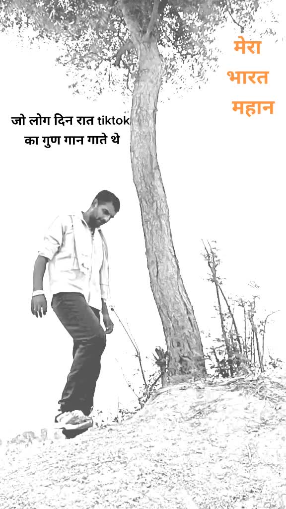 @भाई पंडित