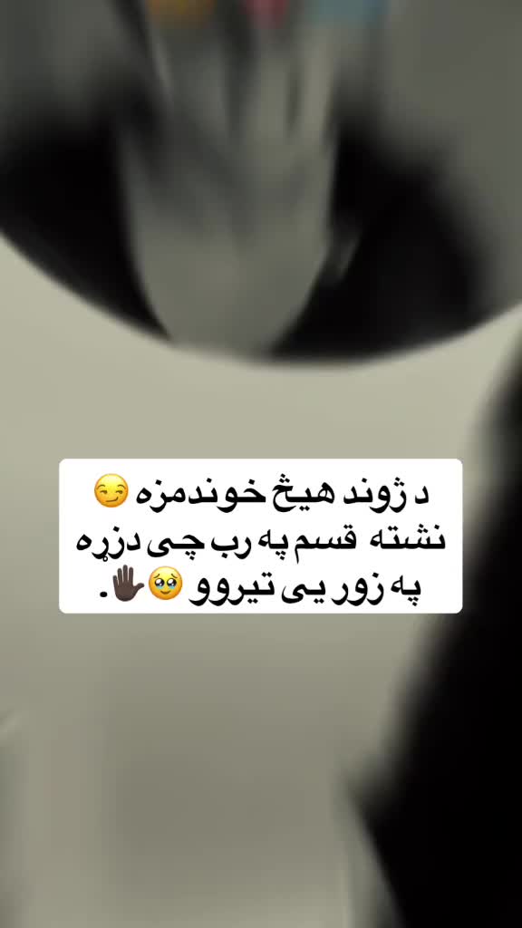 @ریّـــــــسّ🦅کٌوچٍــــــــی🖤