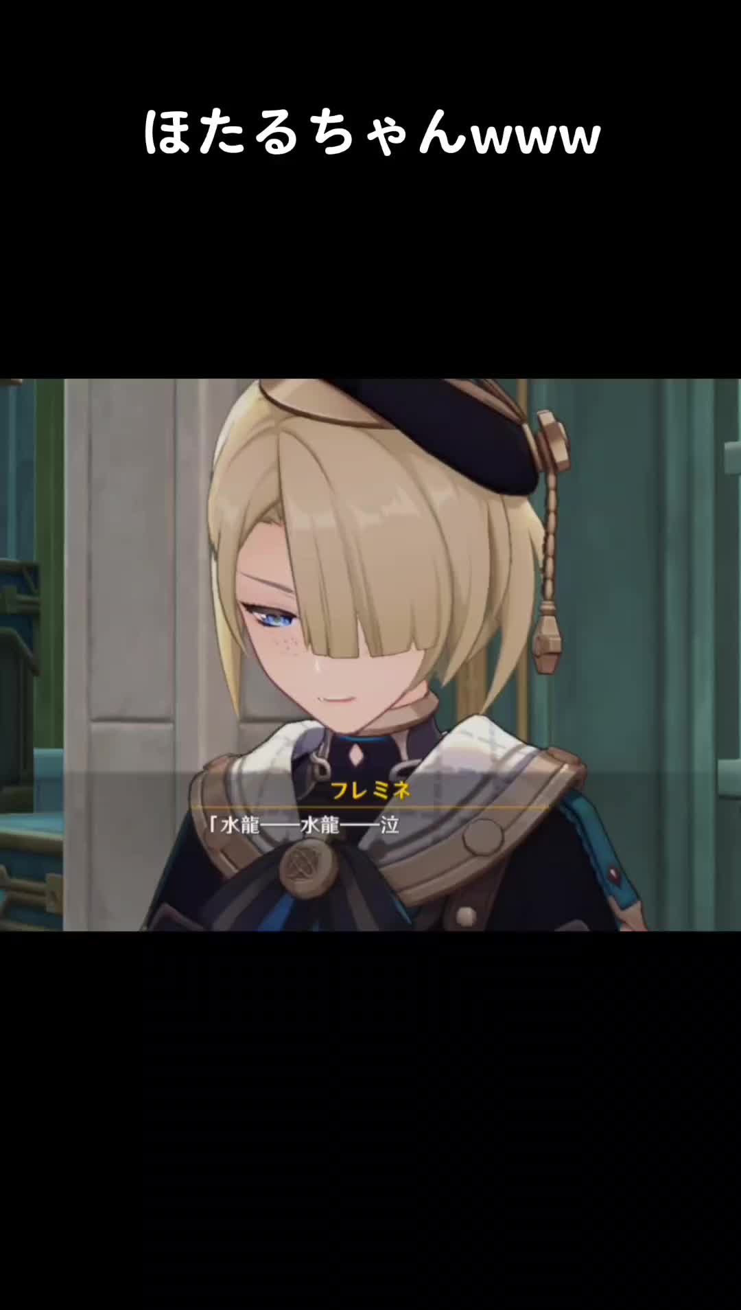 @原神 Payモン