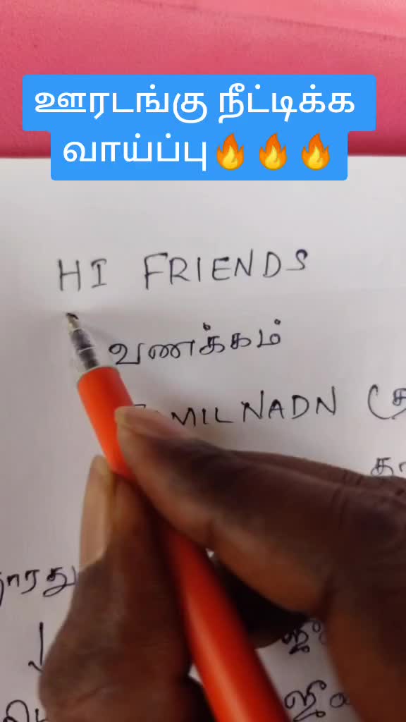 @Saravana Krishna