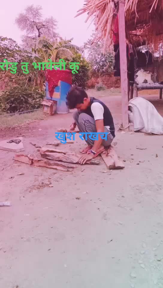@Dangers Aashiq Mejra