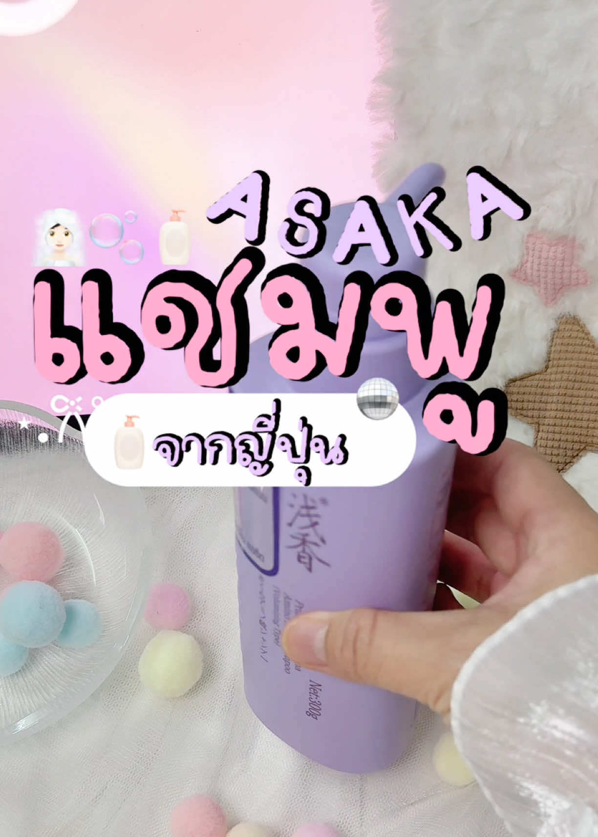 @⋆.˚🦋༘⋆ 🍒ྀིྀི AUNAUN ⋆𐙚 ˚