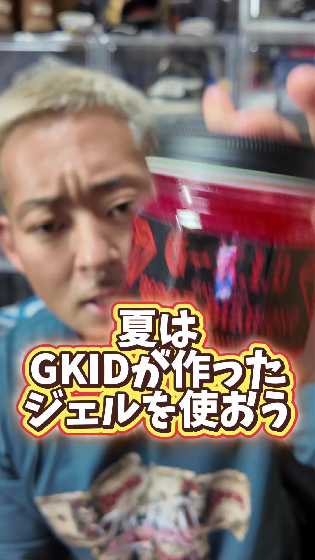 @ふじ美容商事【公式】
