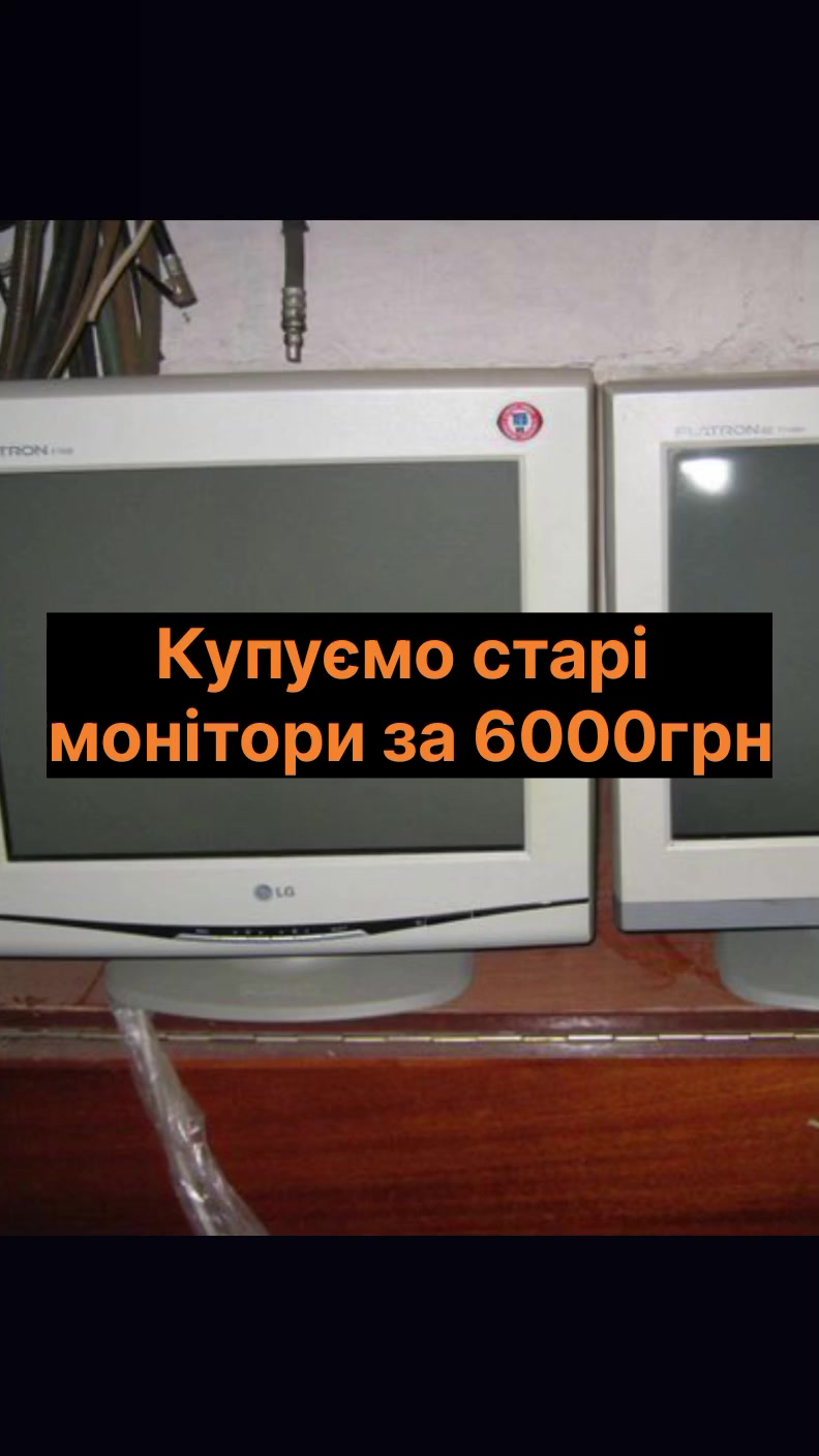 @Розпродаж Товарів Україна 🇺🇦