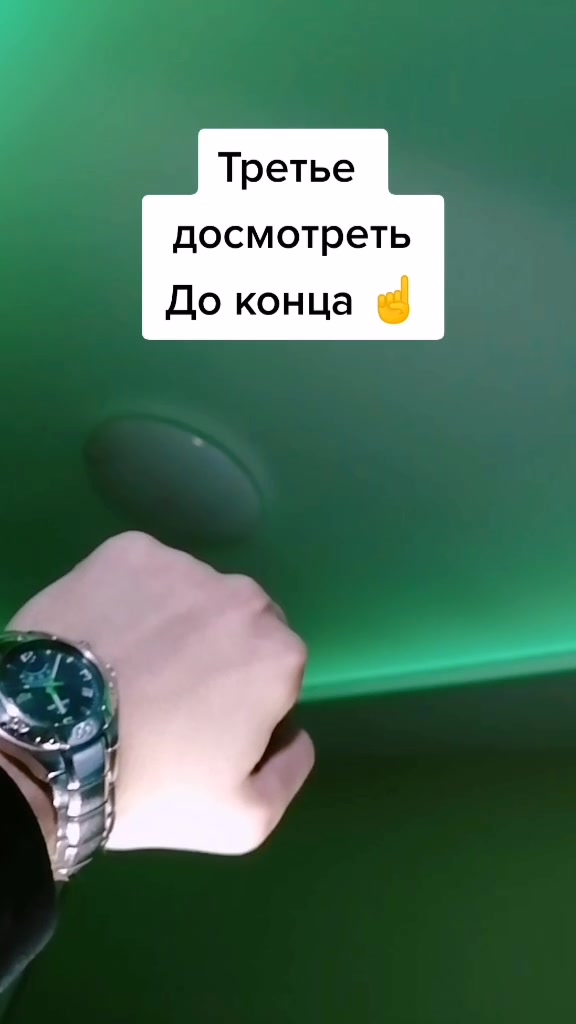 @Посолил твою подругу