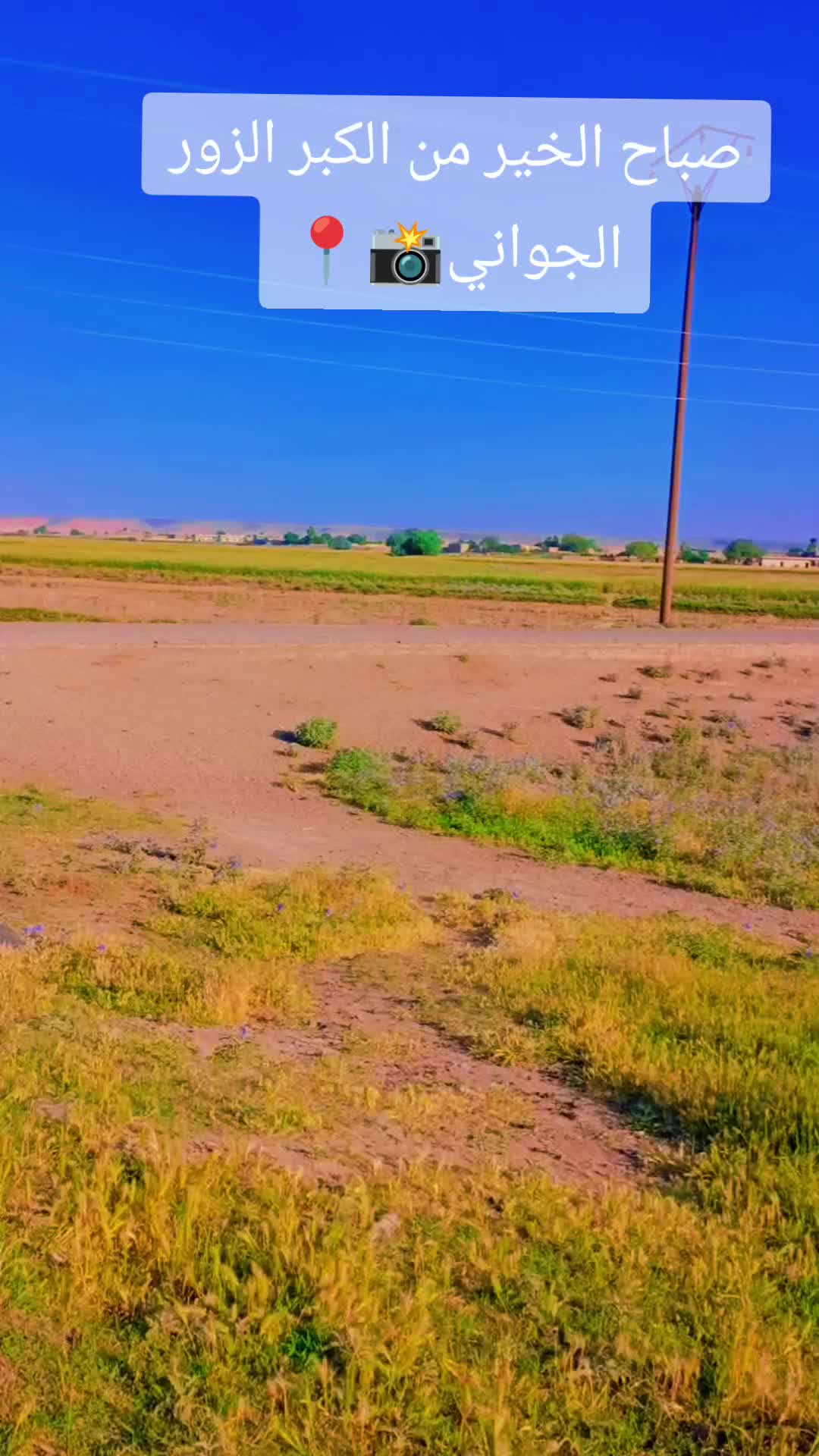 @أبِوُ صَهہيّــّبِ📸📍