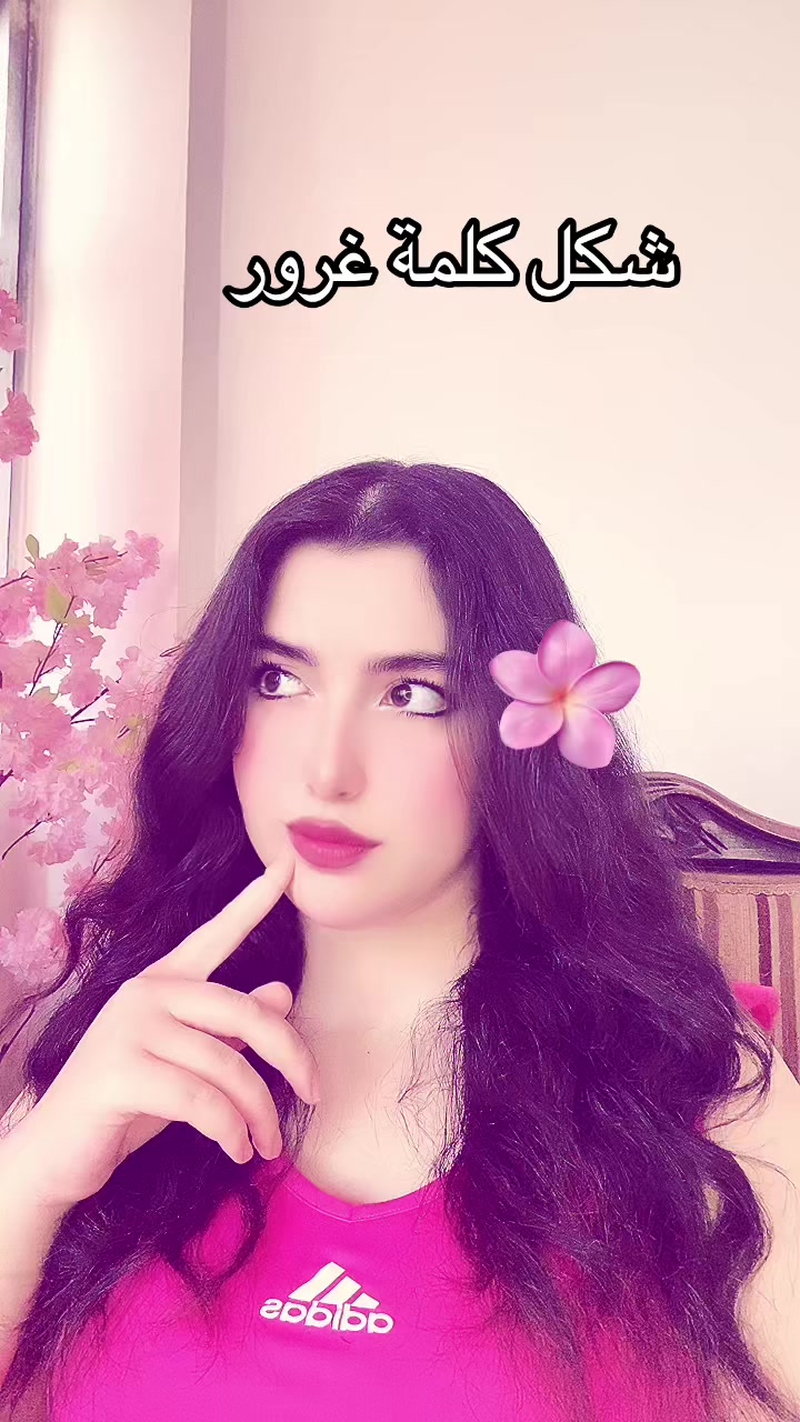@Raaoush💕