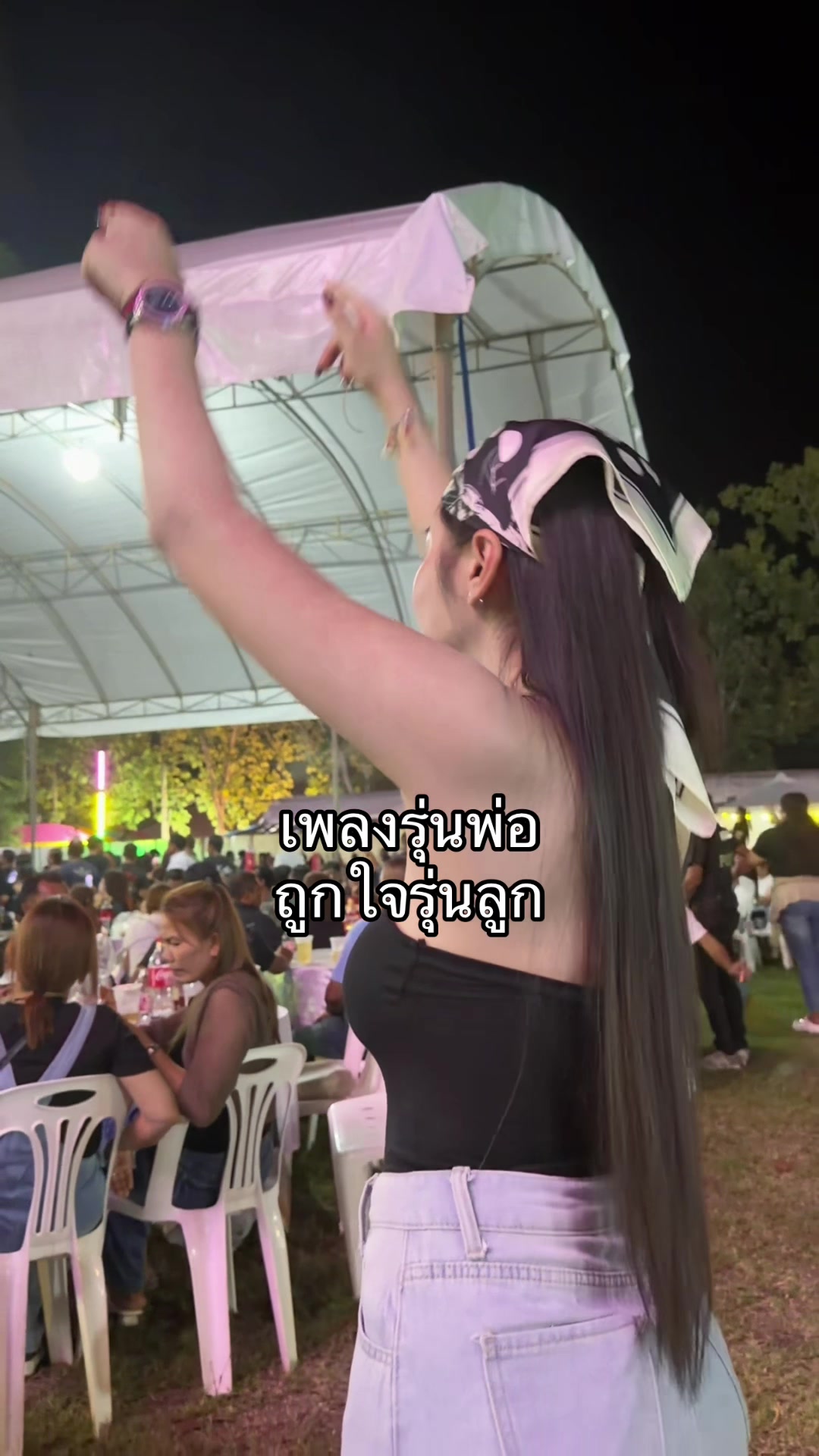 @พิง พักพิง 🌱(4.9M)