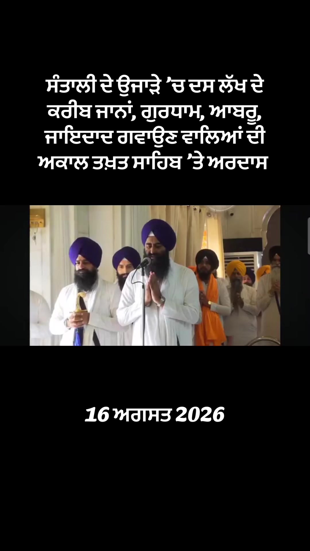 @Gurpreet Singh Sahota