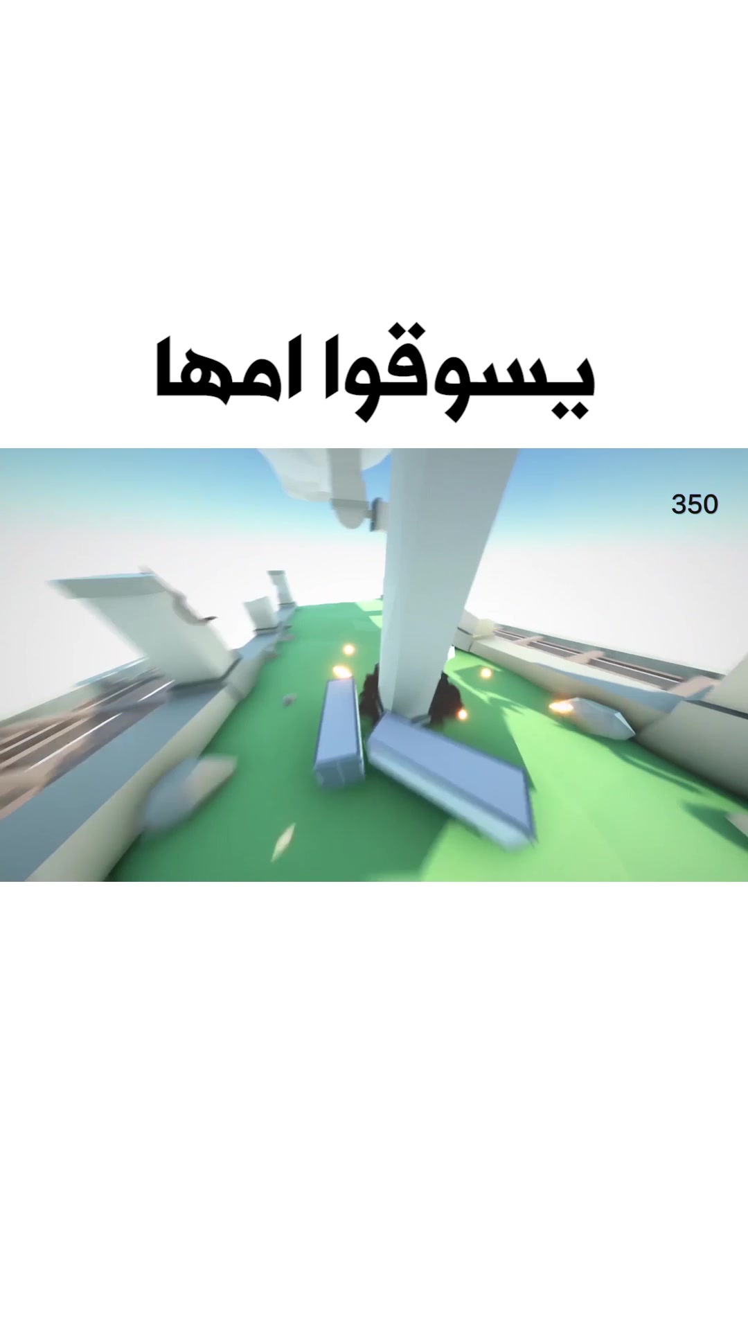 @انسايز