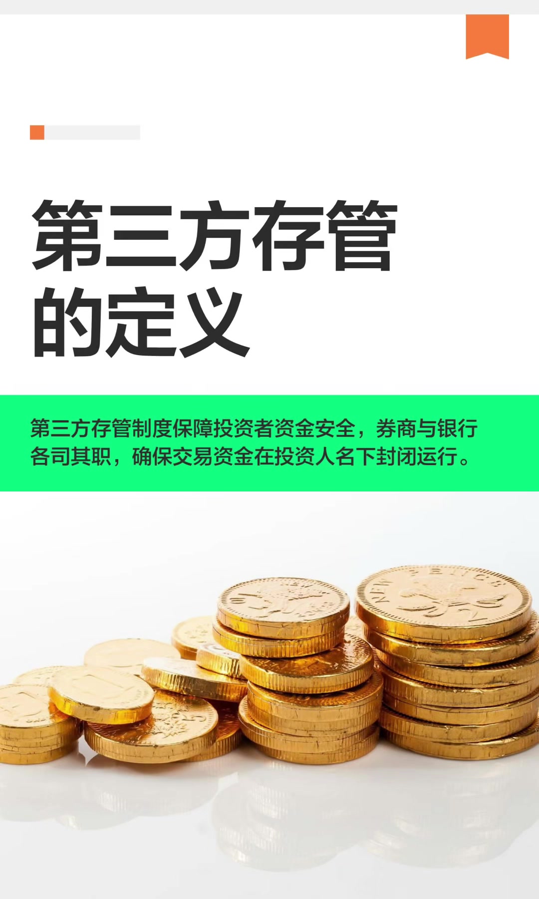 @萨卡SCA