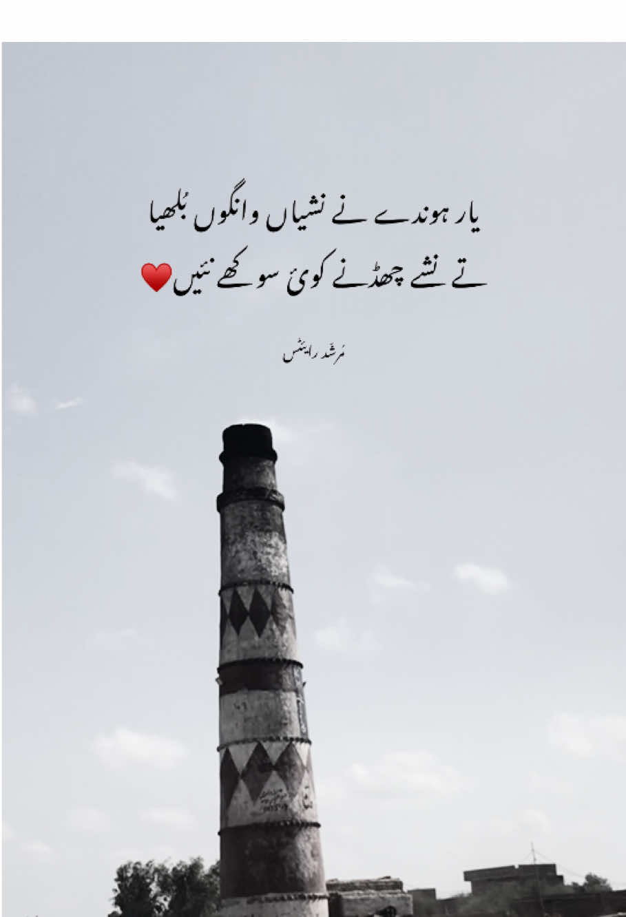 @⚜️MurShaD write’s⚜️