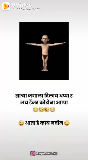@abhishekphatkare