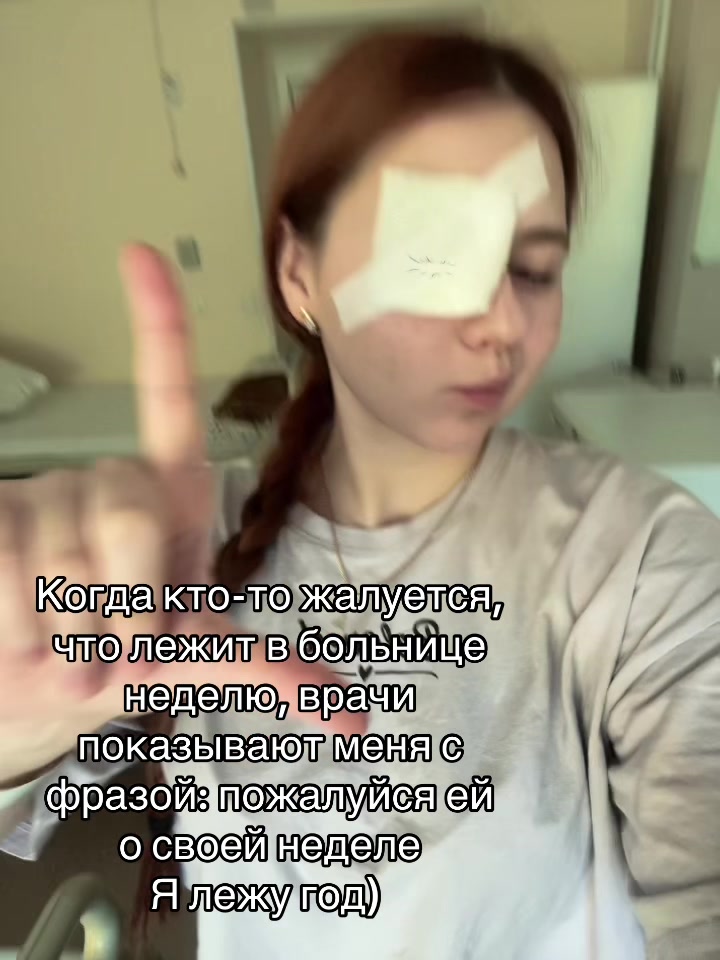 @тгк: рыжая алёля