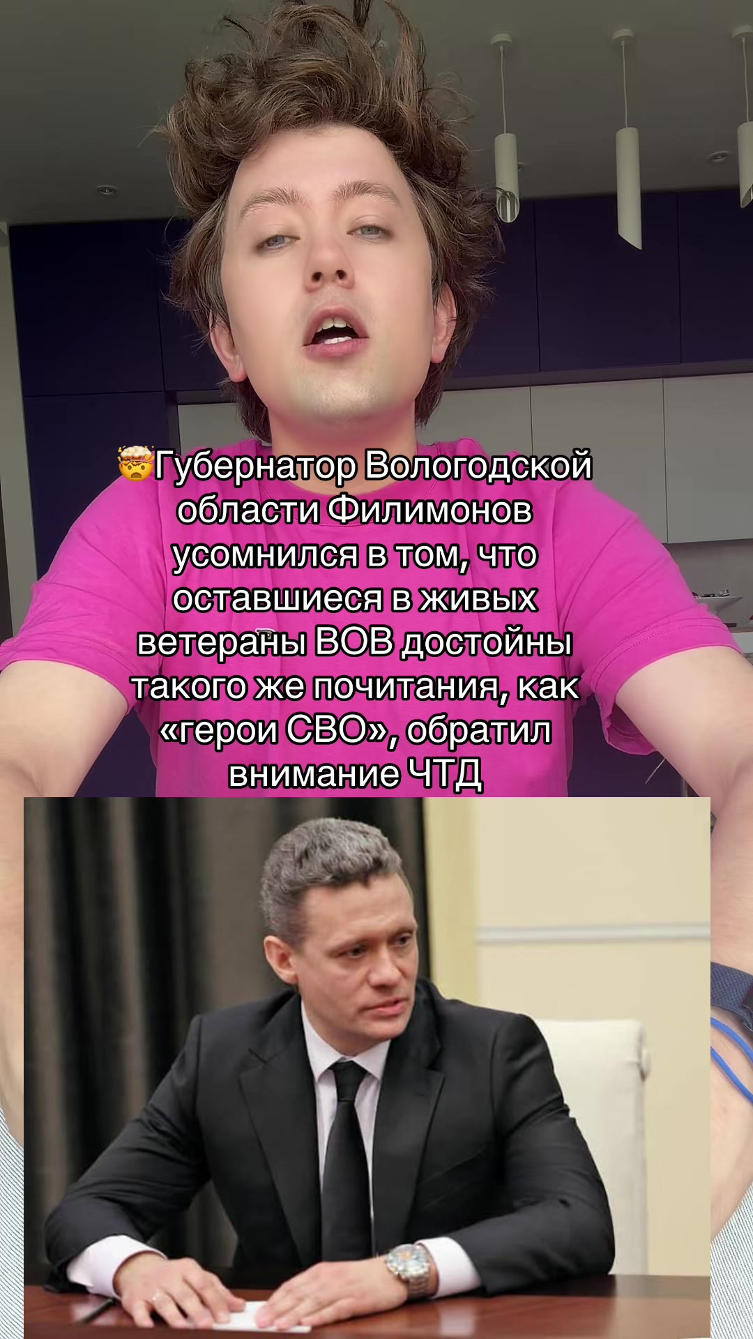 @Дэннис Дэннис